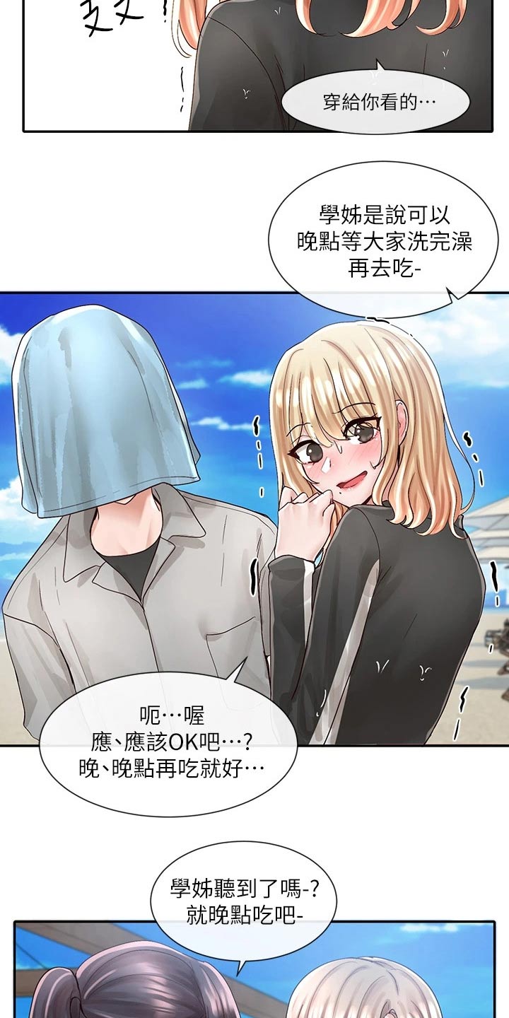 第141章：送你回去2