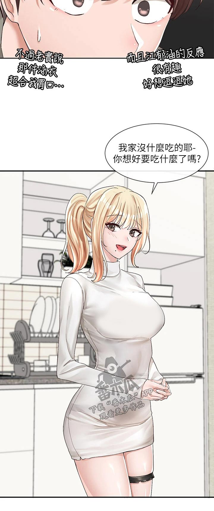 第155章：暗示21