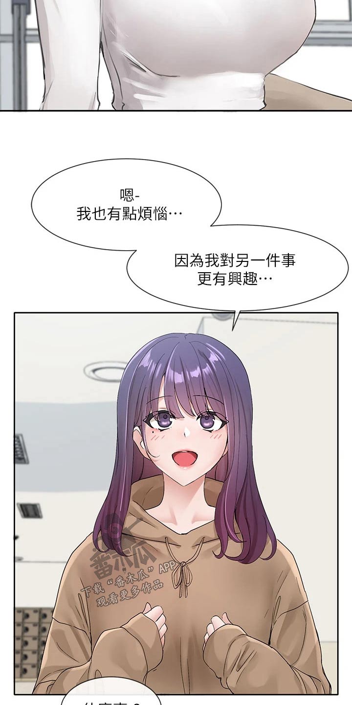 第186章：试镜5