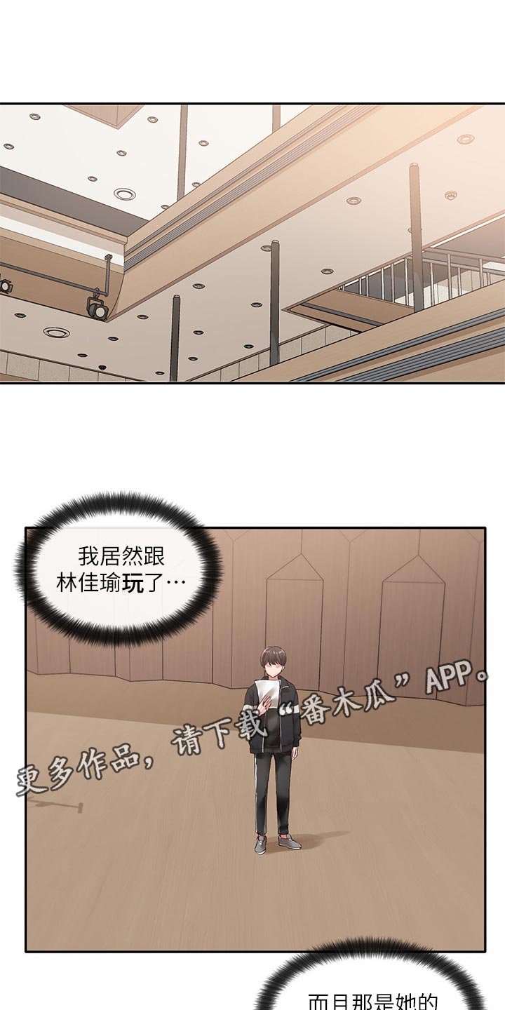第70章：求组队0