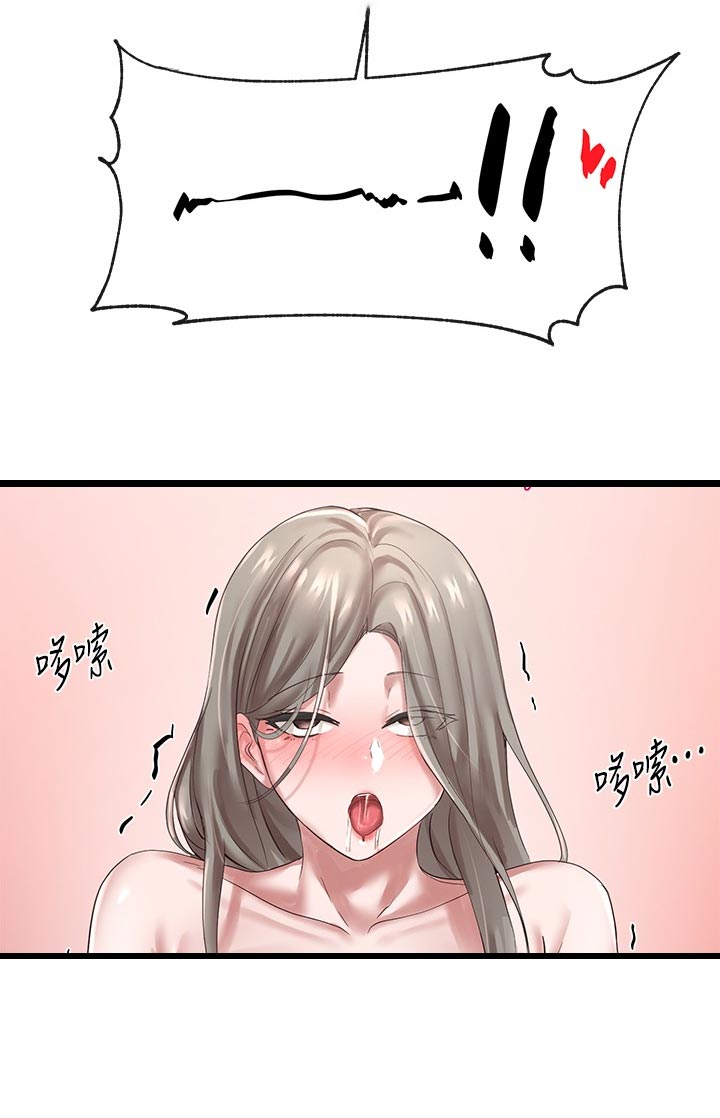 第79章：高中时期18