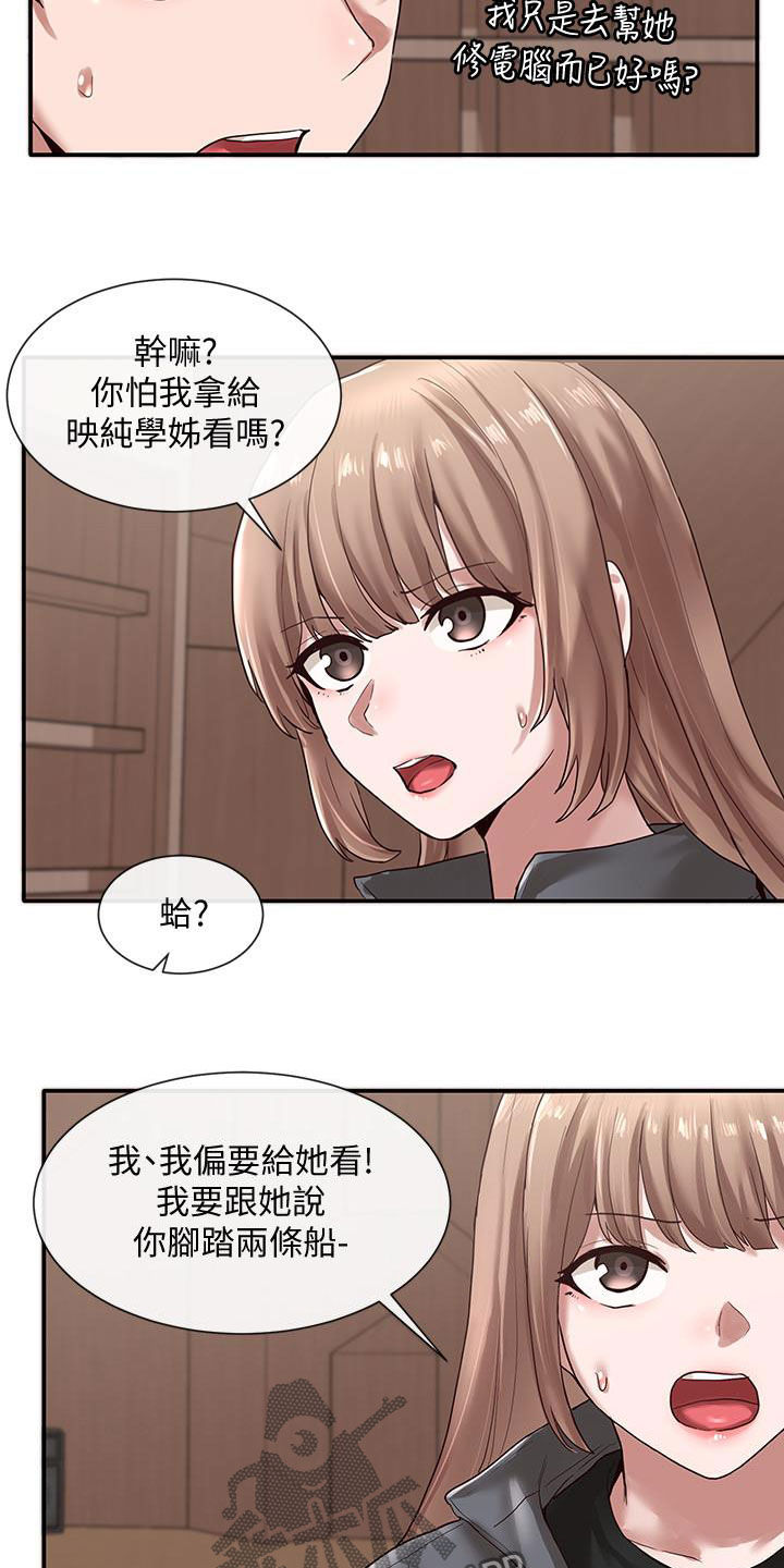 第62章：威胁10