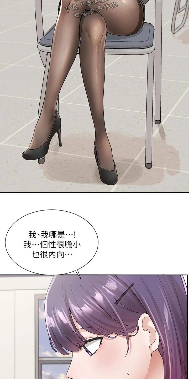 第172章：不错10