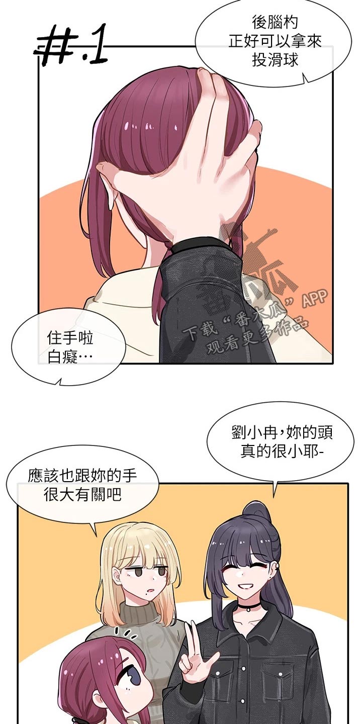 第131章：自信12