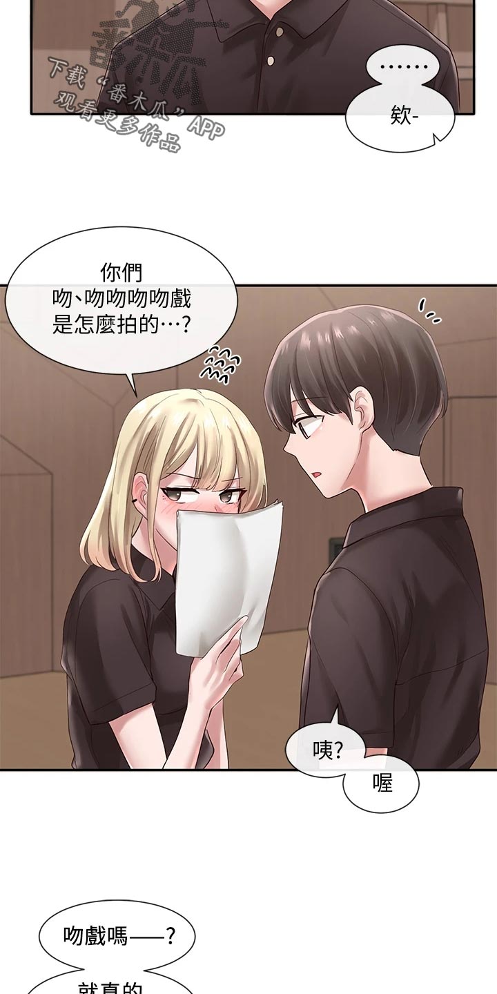 第83章：添加压力22