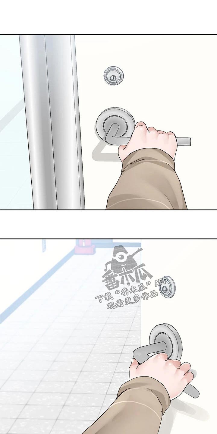 第173章：有话要说9