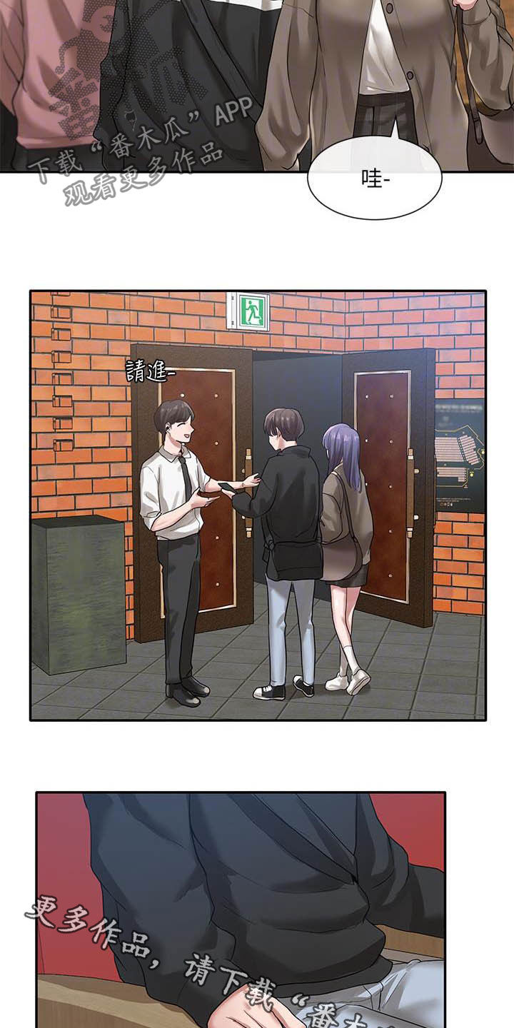 第51章：剧场25