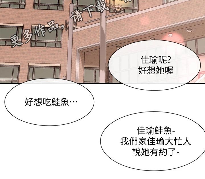 第117章：放松31