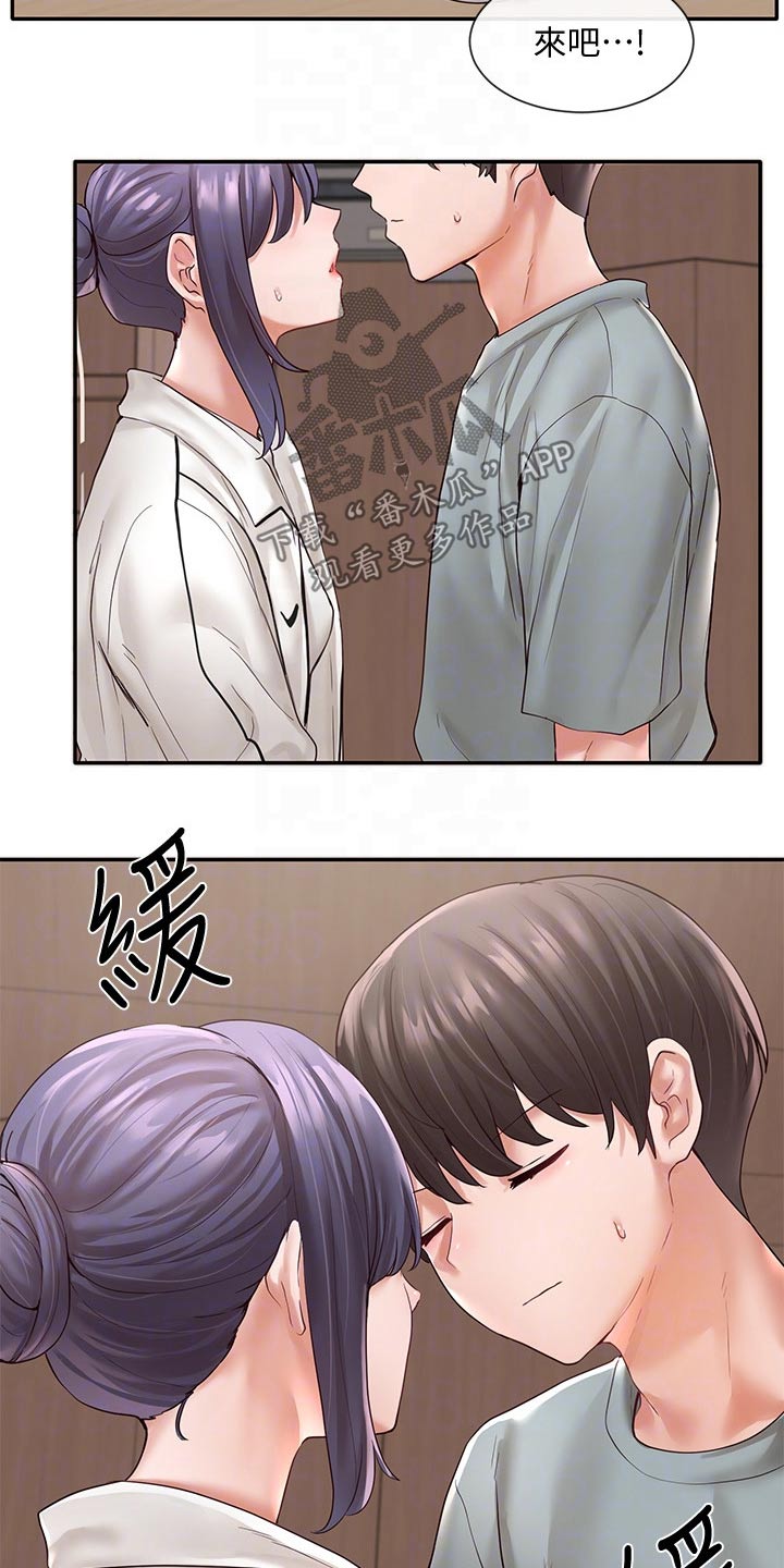 第118章：成功了9