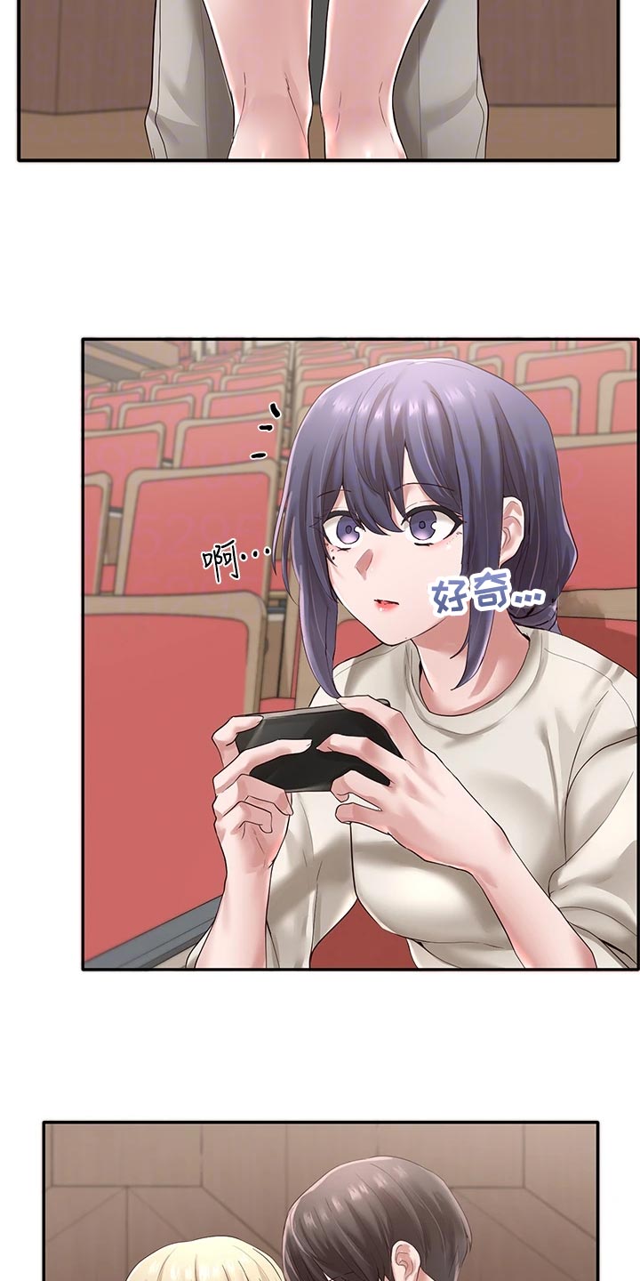 第84章：气势汹汹5