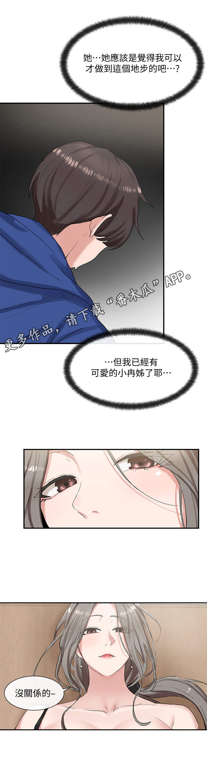 第22章：夹住10