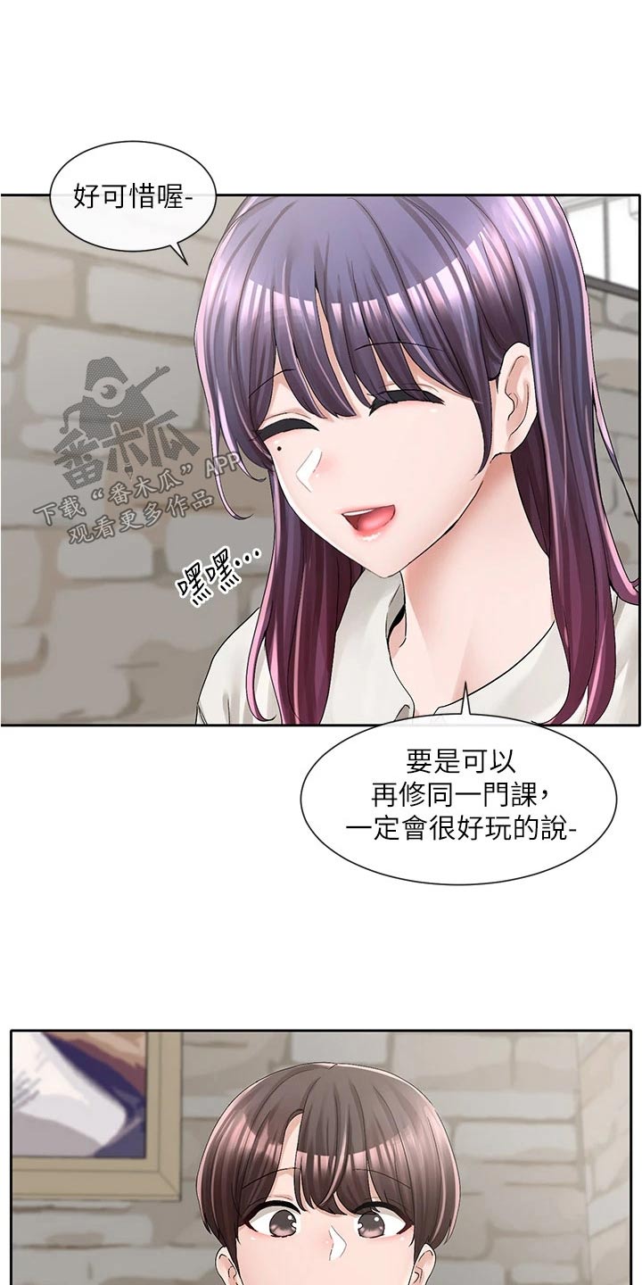 第162章：选择0