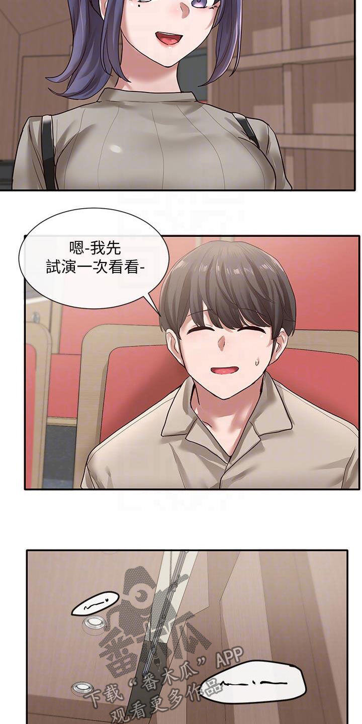 第60章：罪魁祸首18