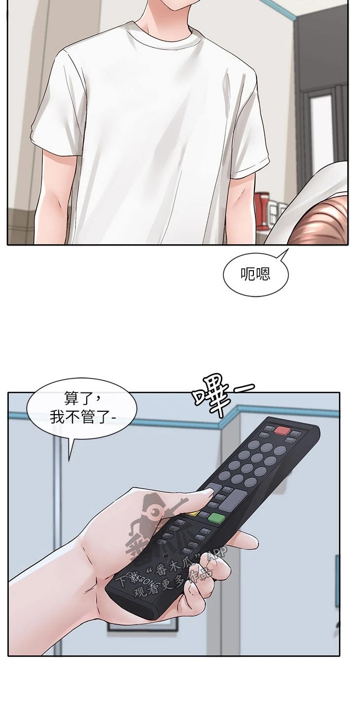 第165章：困意10