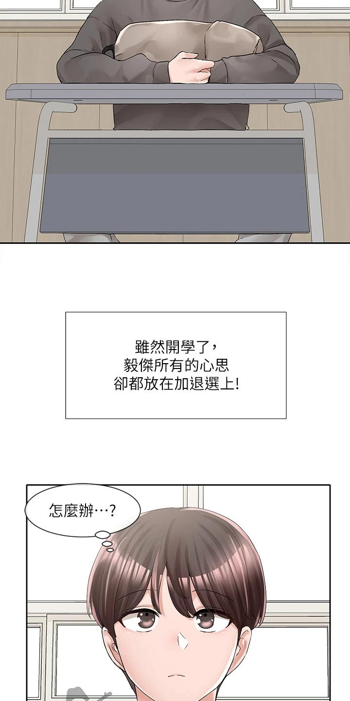 第162章：选择3