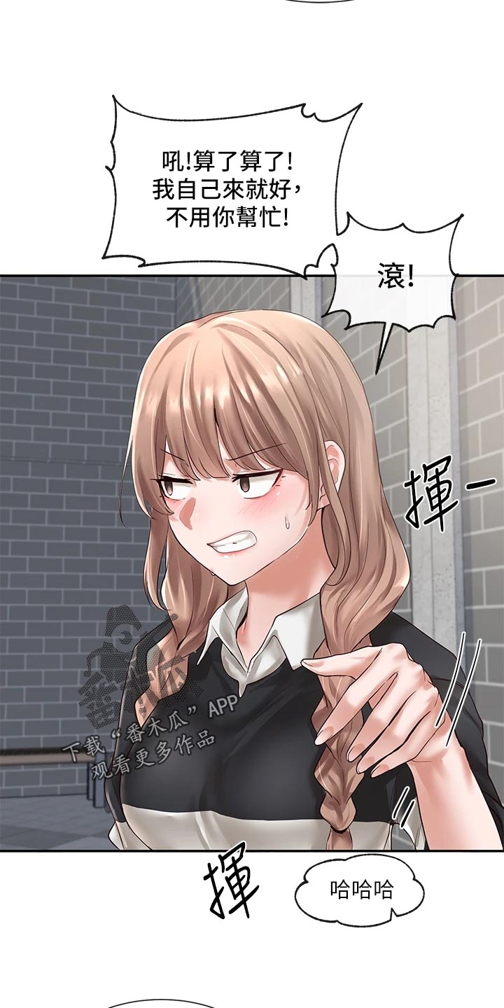 第100章：帮忙21