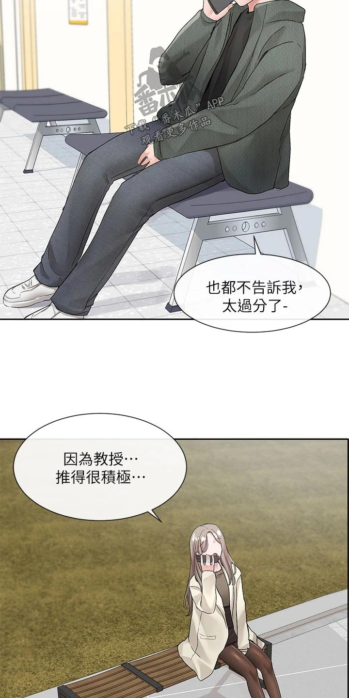 第181章：不错13