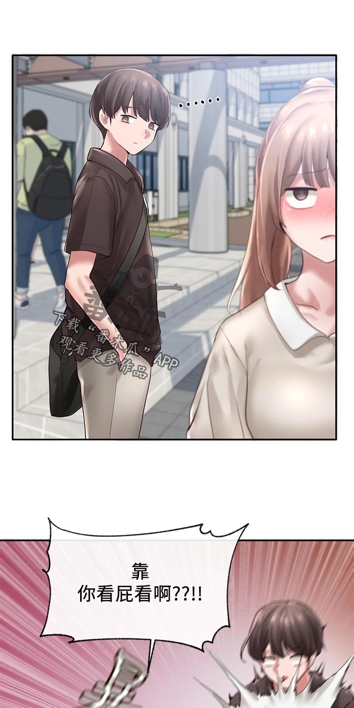 第82章：照顾10