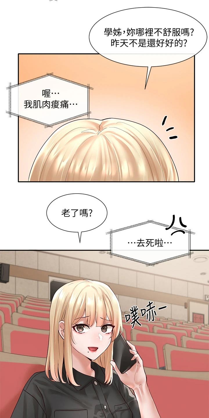 第115章：我可以1