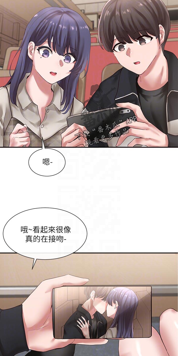 第70章：求组队16