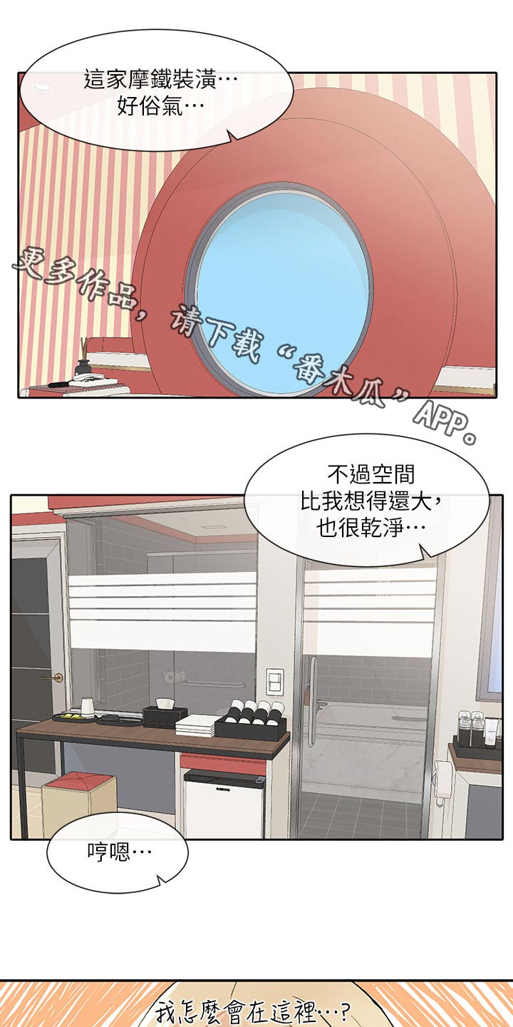 第198章：主动0