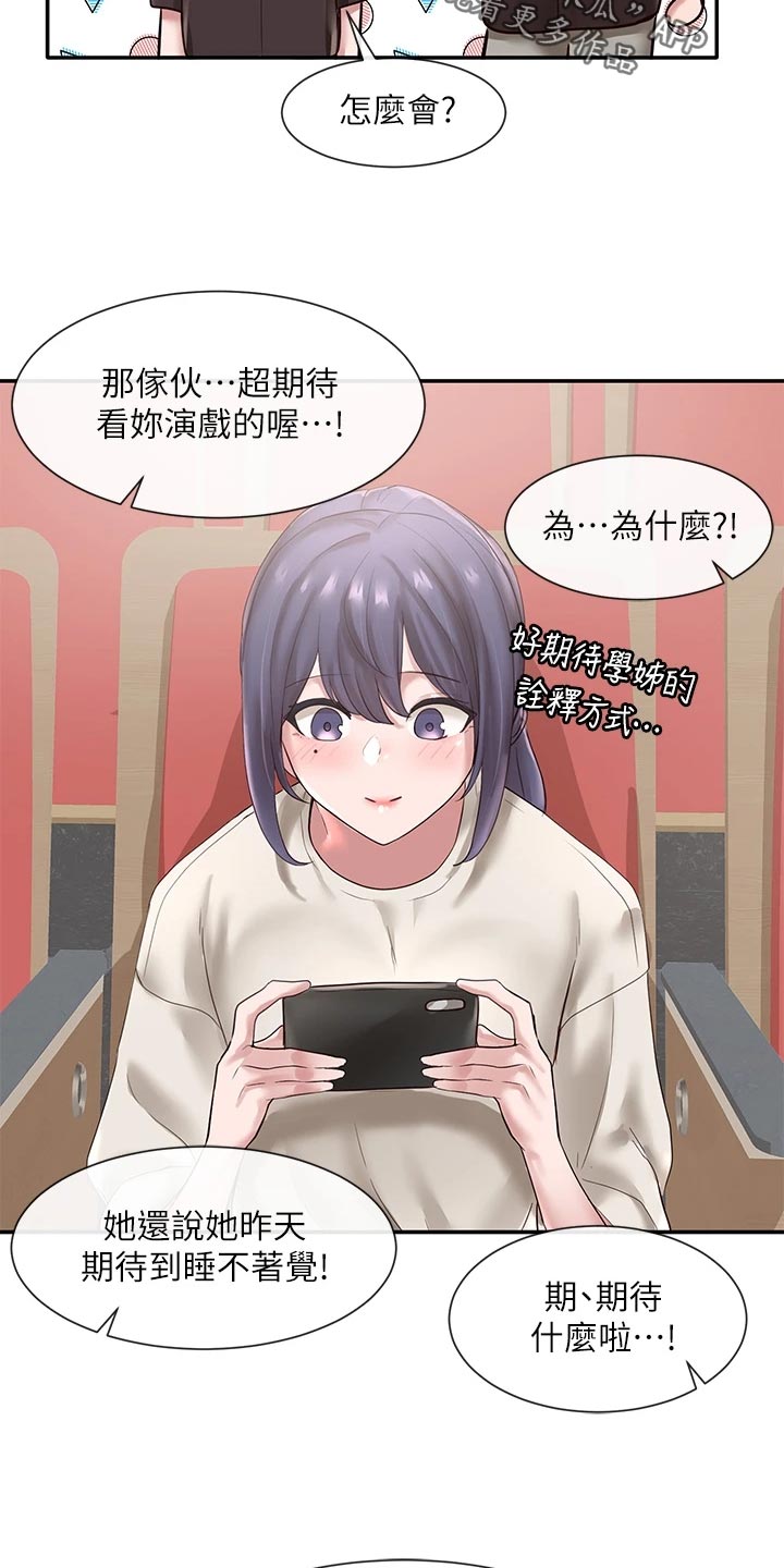 第83章：添加压力27