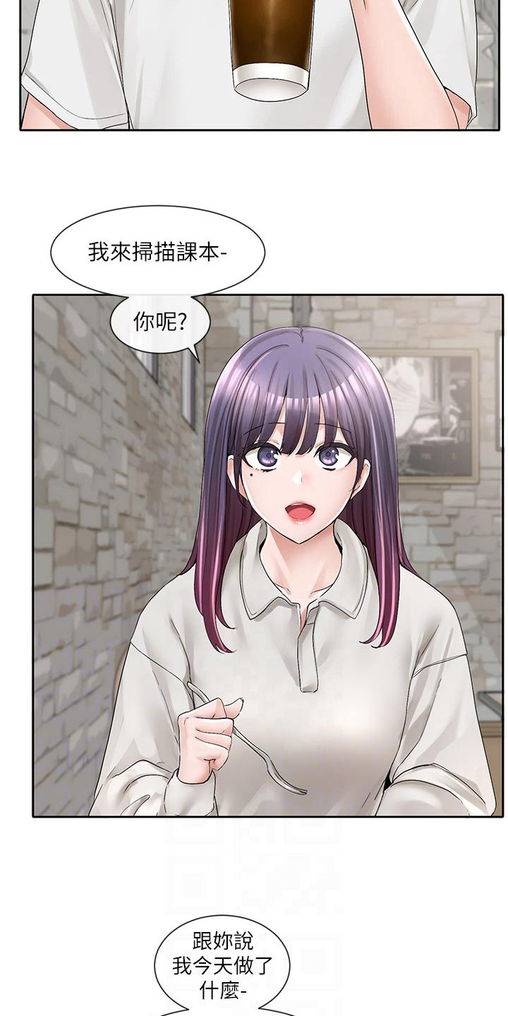 第161章：怎么会这样20