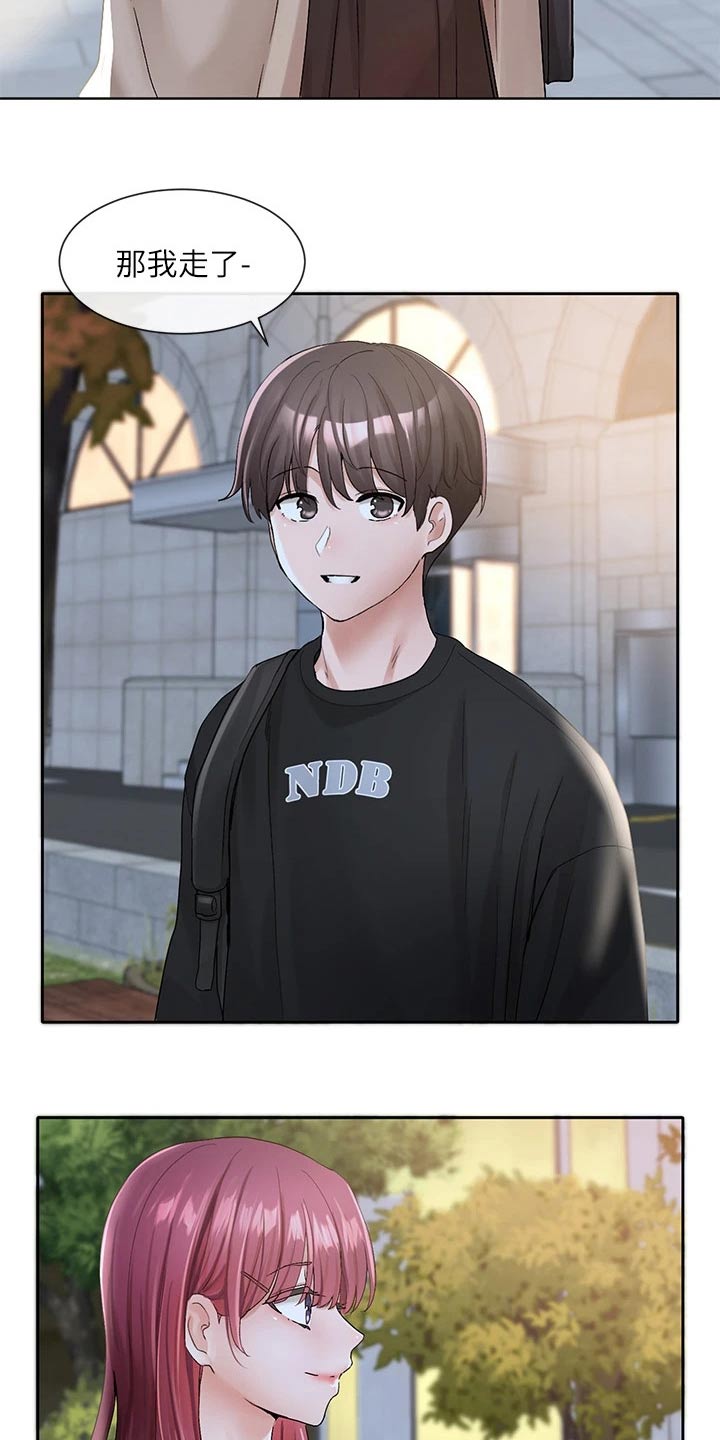 第177章：认为4