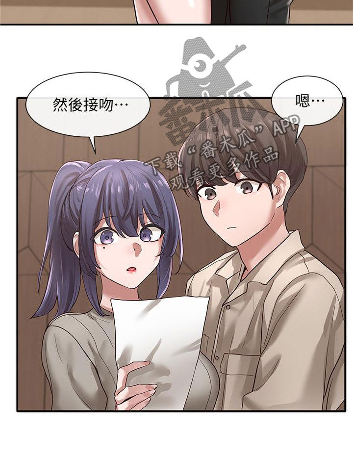 第61章：练习8