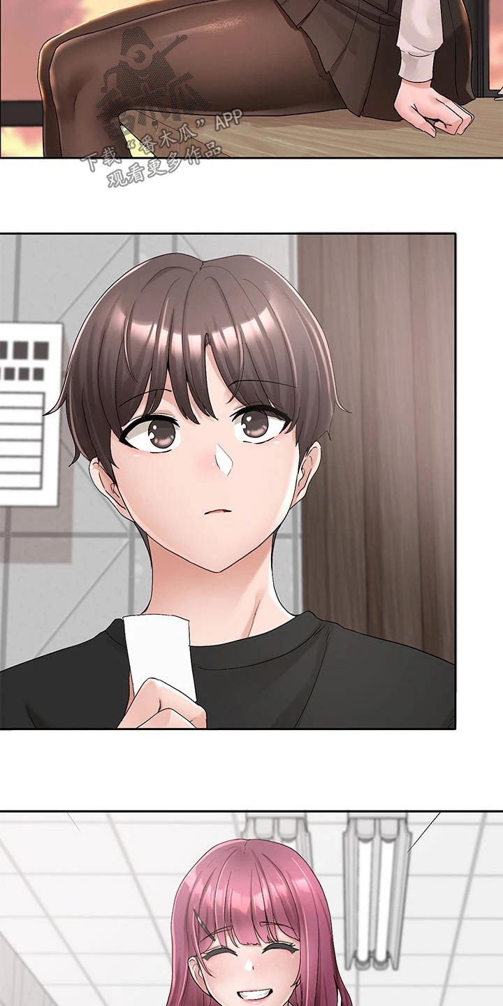 第176章：不是故意的16