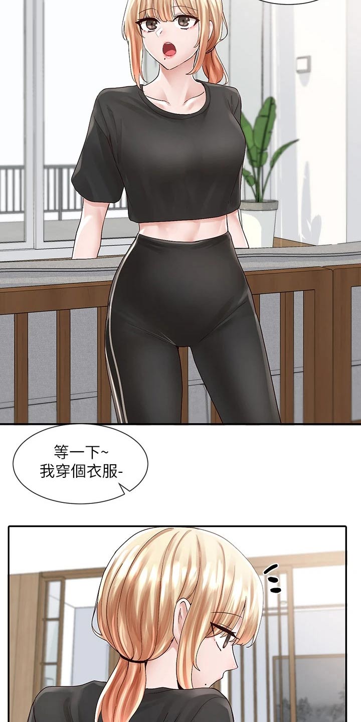 第144章：你怎么在这13
