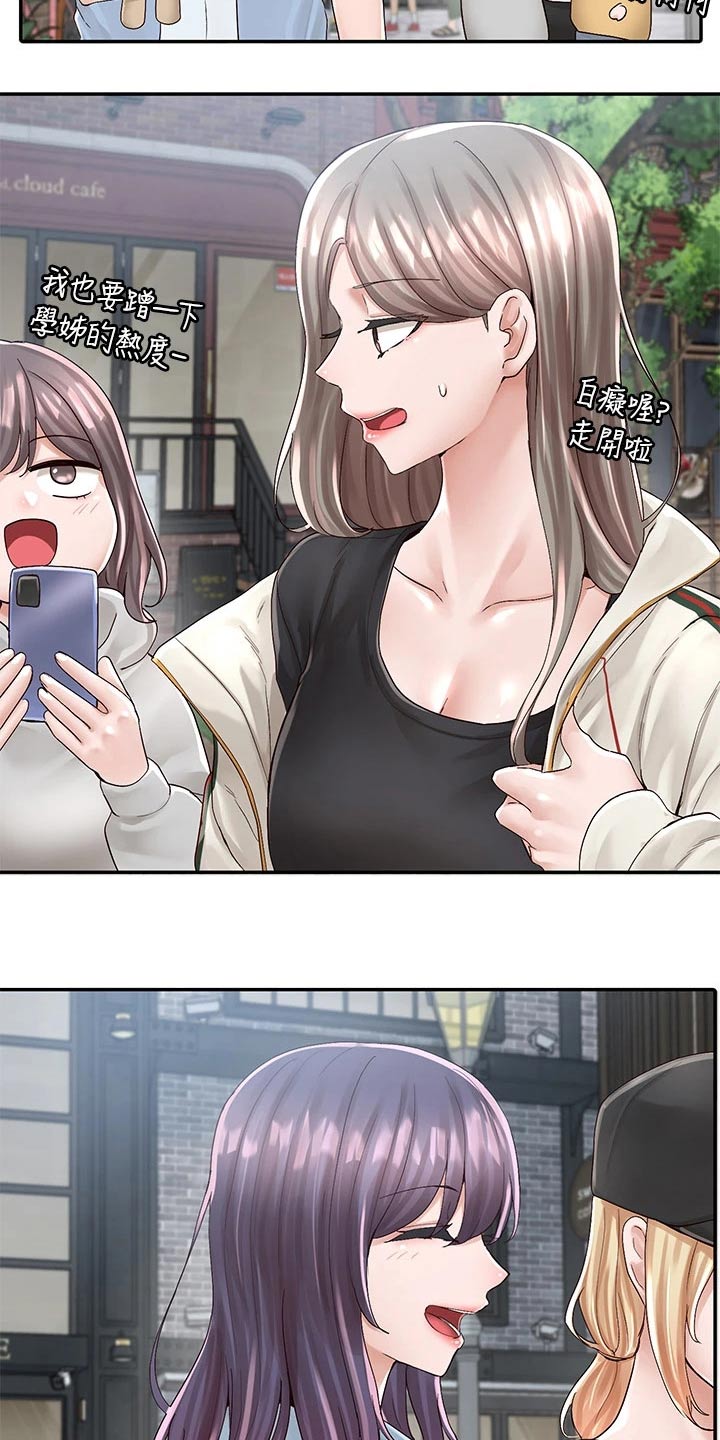第145章：拍照11