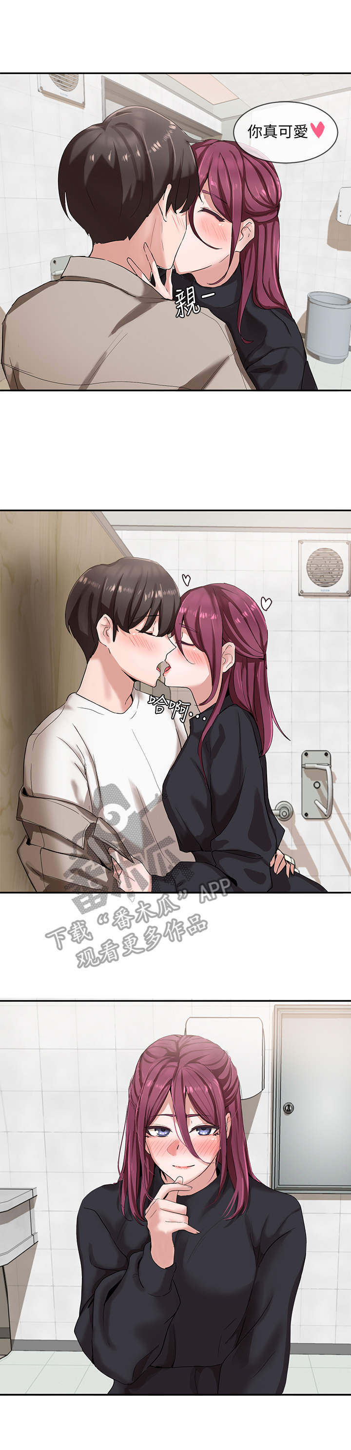 第15章：大胆0