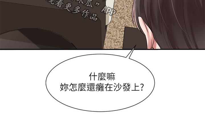 第81章：半死不活13