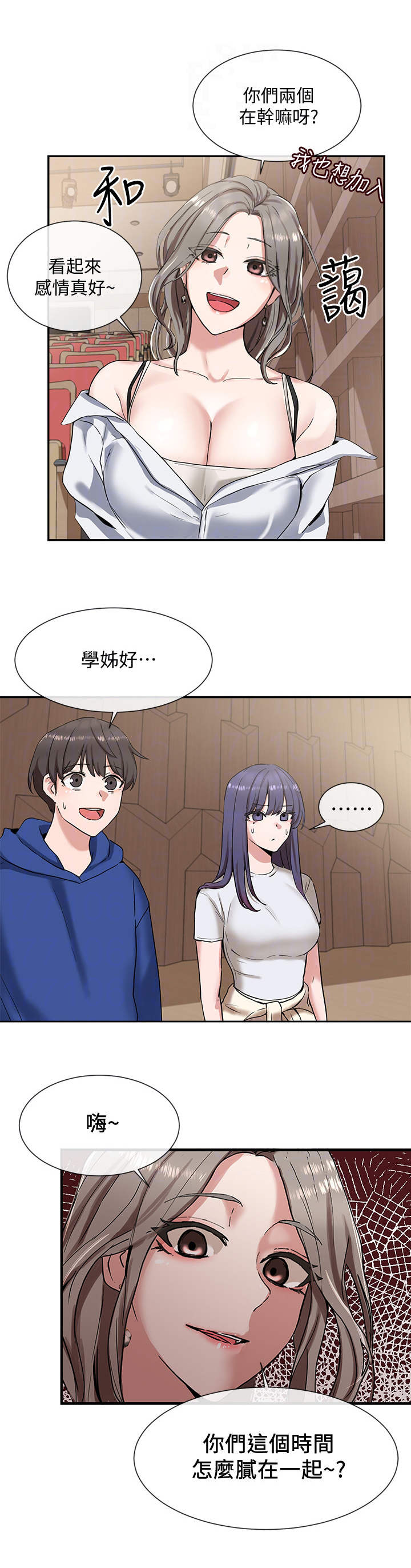 第19章：夸赞6