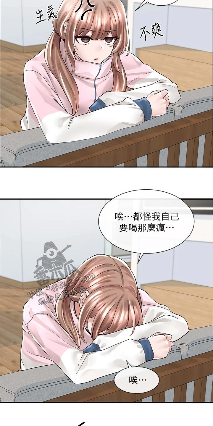 第141章：送你回去17
