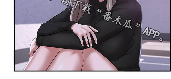 第49章：情绪起伏17