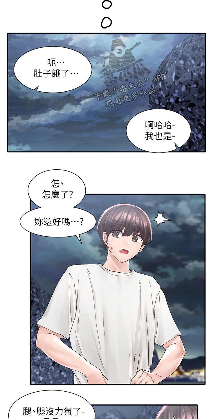 第137章：回去吧16
