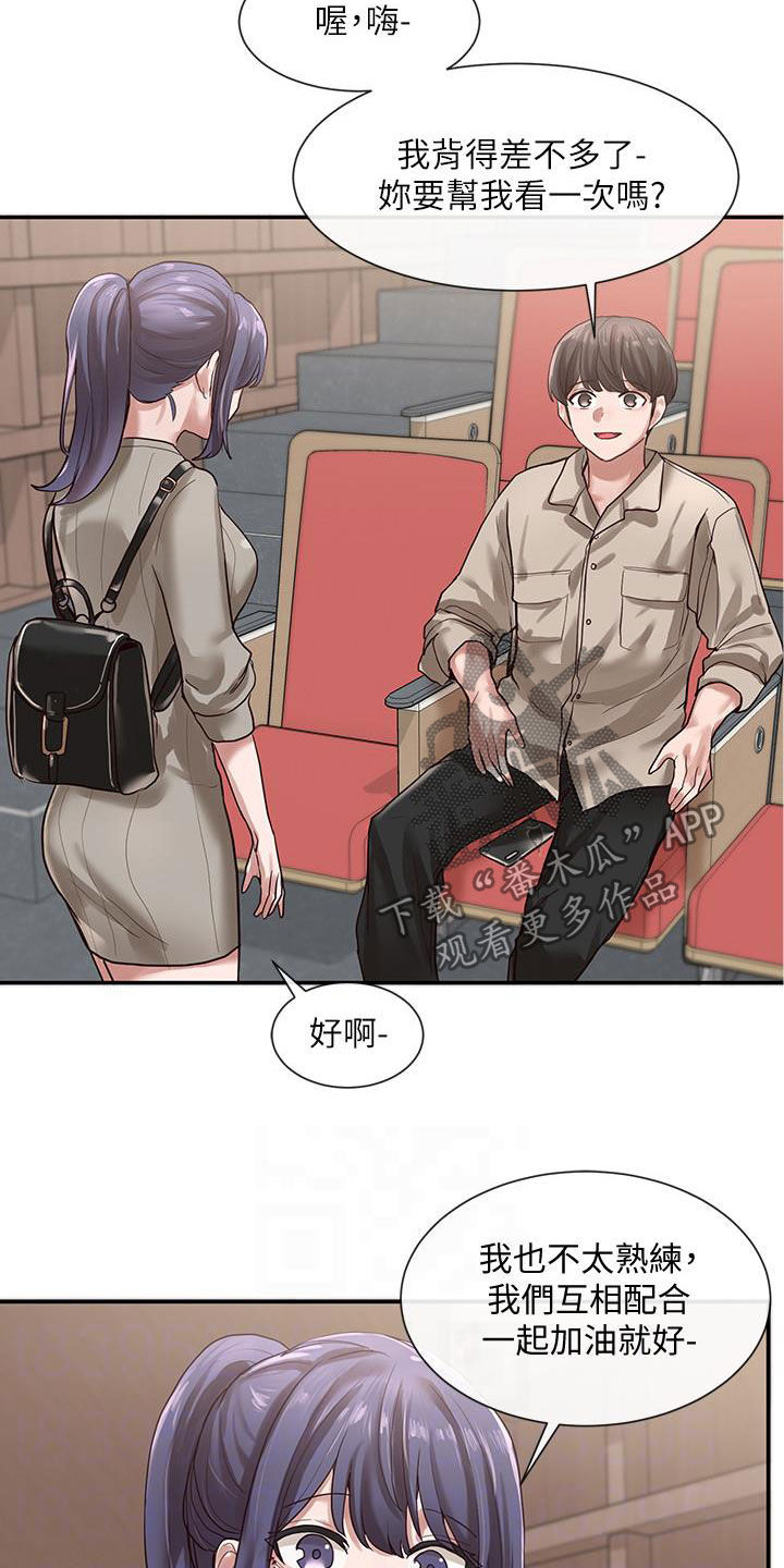 第60章：罪魁祸首17