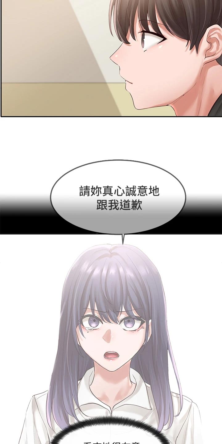 第95章：安慰8