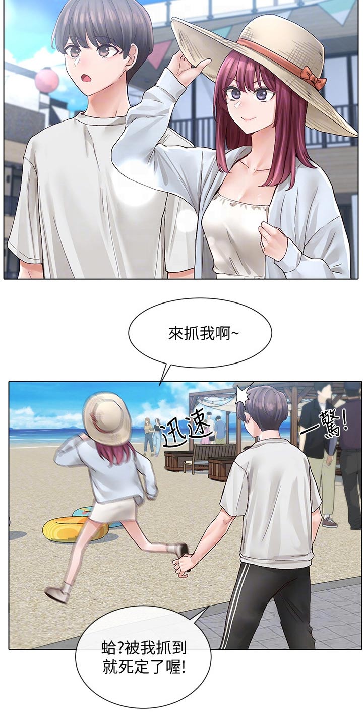 第132章：海边15