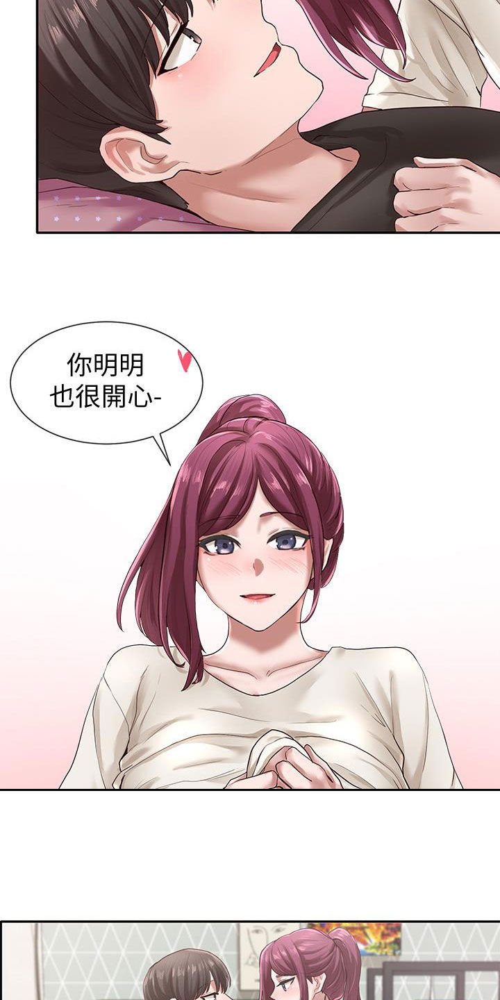 第54章：早有预谋16