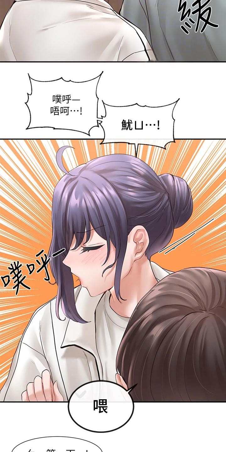 第118章：成功了10
