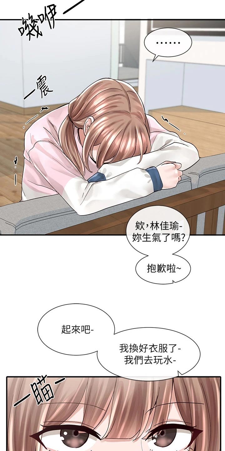 第141章：送你回去18