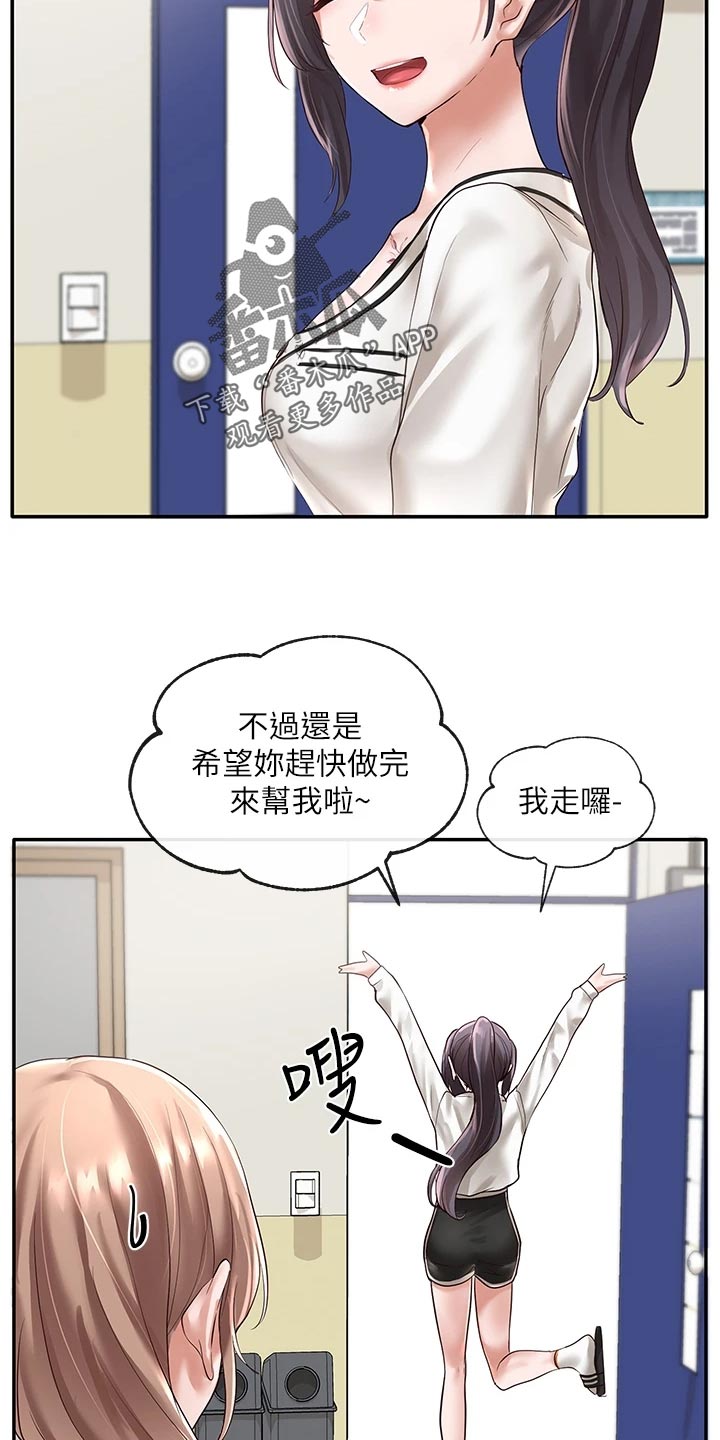 第98章：考试结束21