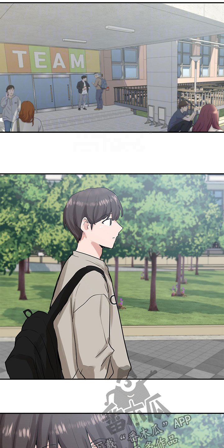第31章：般配14