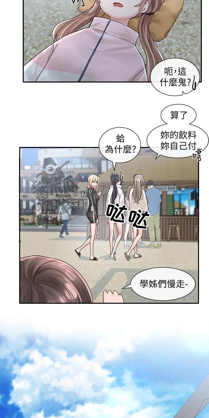 第141章：送你回去5