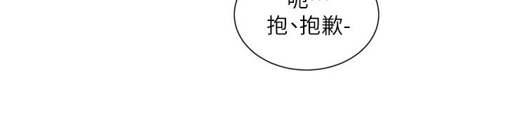 第161章：怎么会这样29