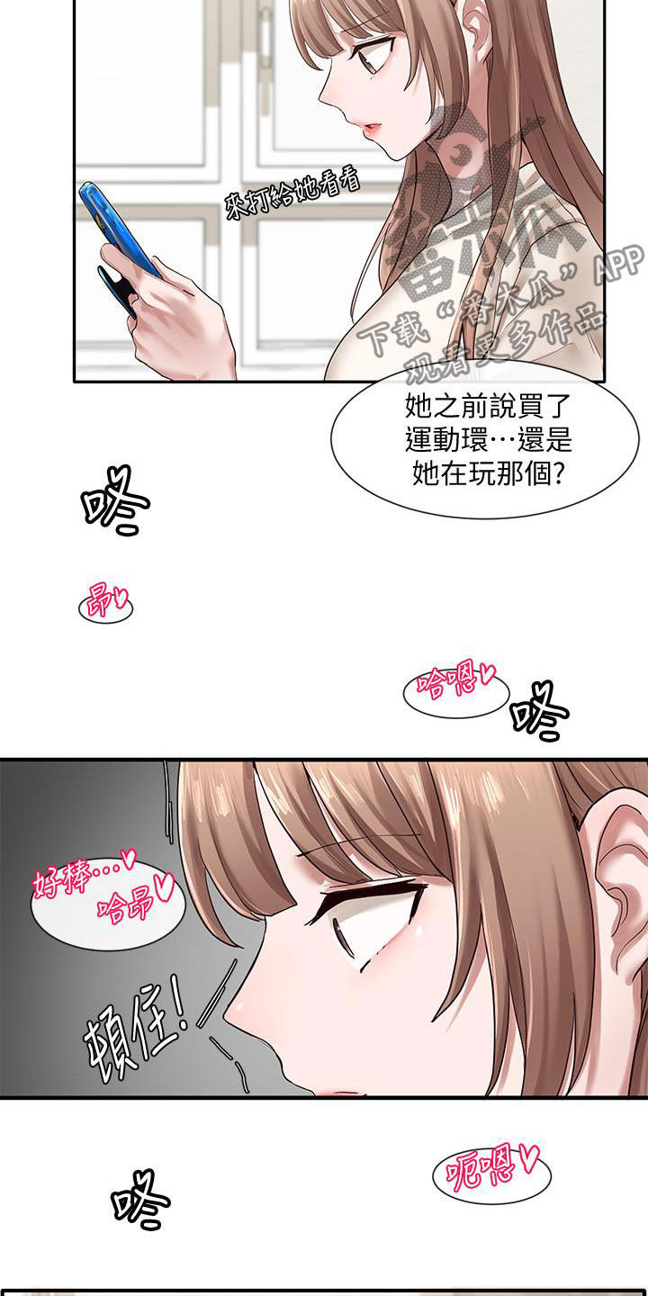 第55章：抽屉9