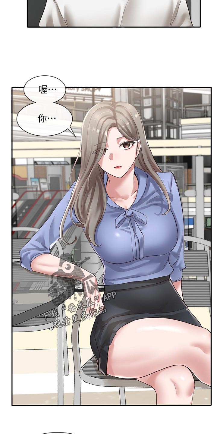 第75章：礼物11